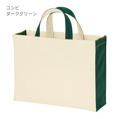 ユーティリティバッグ コンビ（M）ワイド2 | ノベルティ(小物) | 1枚 | TR-0765 | コンビブラウン