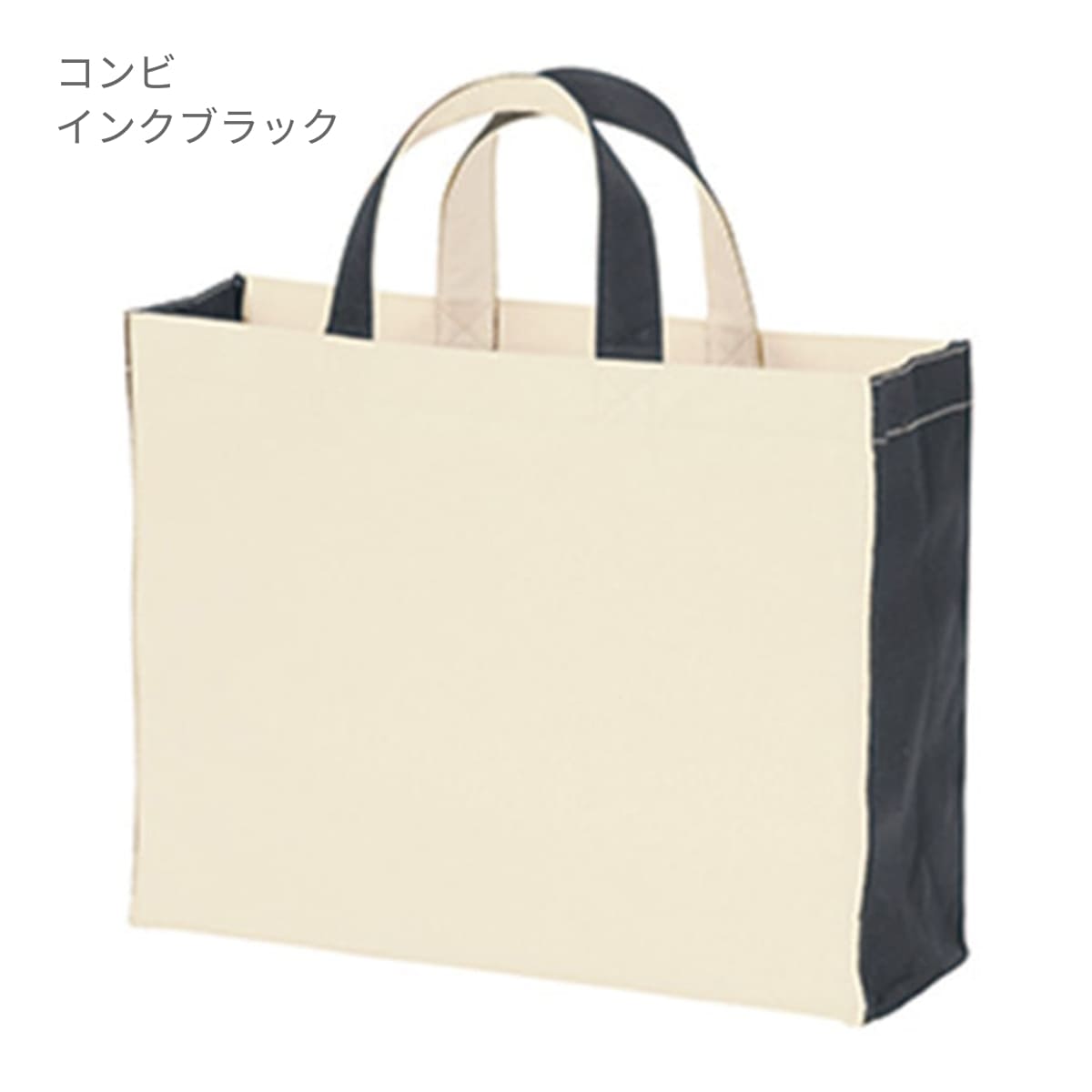 ユーティリティバッグ コンビ（M）ワイド2 | ノベルティ(小物) | 1枚 | TR-0765 | コンビブラウン