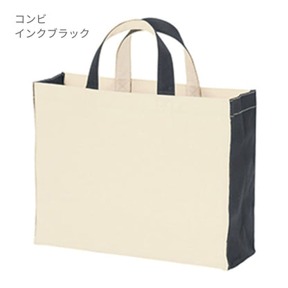 ユーティリティバッグ コンビ（M）ワイド2 | ノベルティ(小物) | 1枚 | TR-0765 | コンビシーブルー