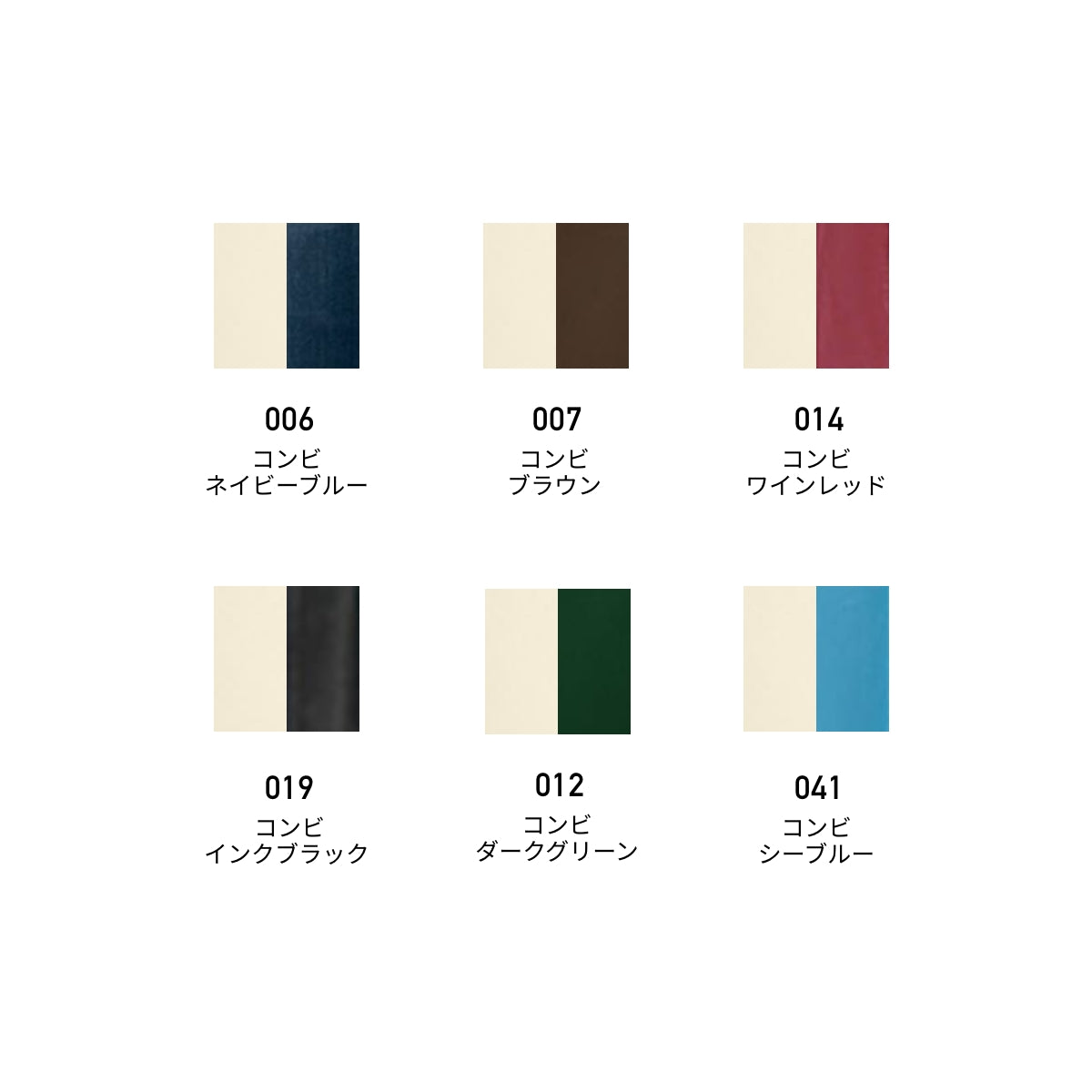 ユーティリティバッグ コンビ（L）ワイド2 | ノベルティ(小物) | 1枚 | TR-0766 | コンビブラウン