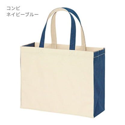 ユーティリティバッグ コンビ（L）ワイド2 | ノベルティ(小物) | 1枚 | TR-0766 | コンビネイビーブルー