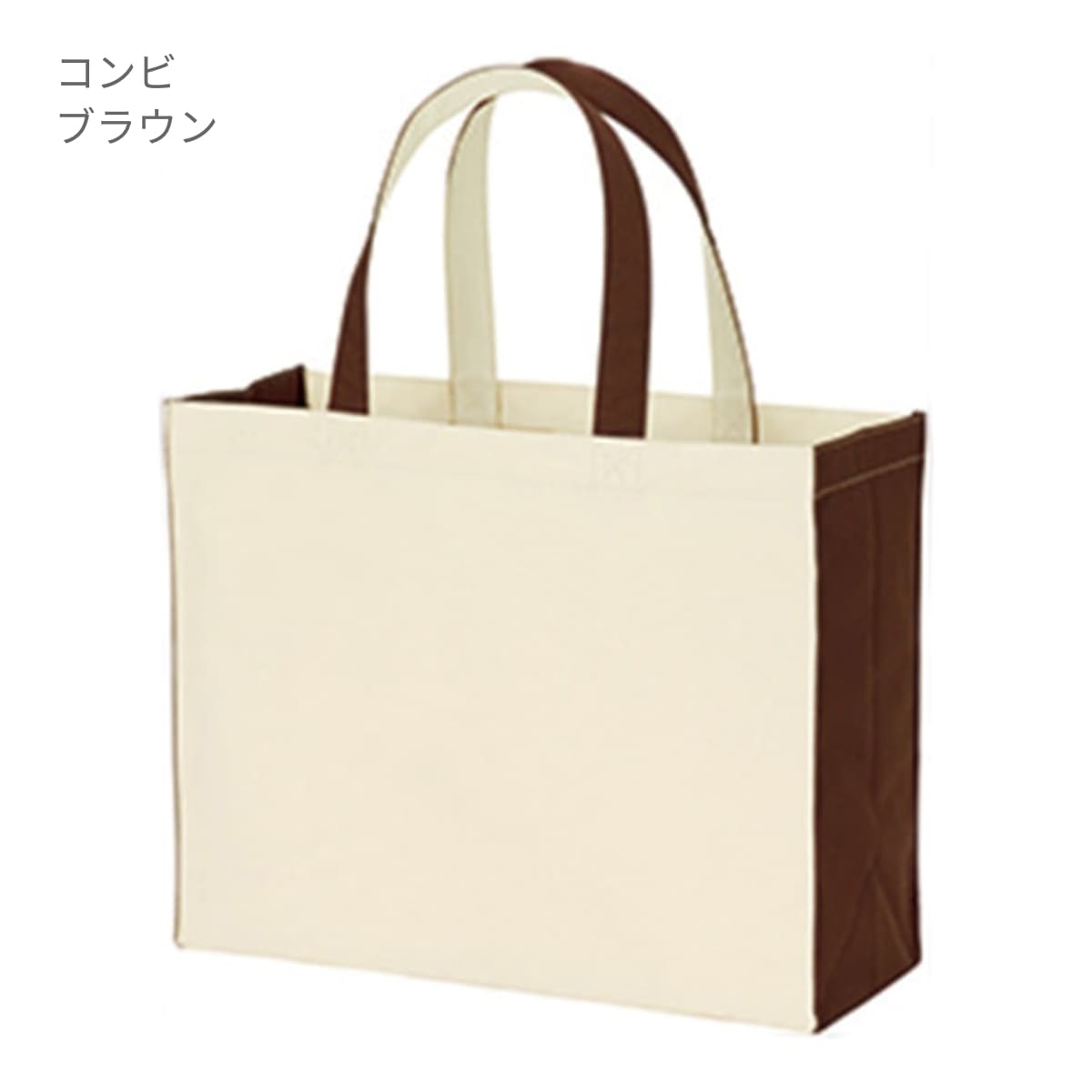 ユーティリティバッグ コンビ（L）ワイド2 | ノベルティ(小物) | 1枚 | TR-0766 | コンビブラウン