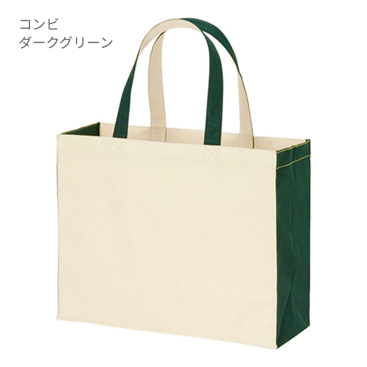 ユーティリティバッグ コンビ（L）ワイド2 | ノベルティ(小物) | 1枚 | TR-0766 | コンビダークグリーン