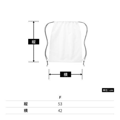 イベントリュック | ノベルティ(小物) | 1枚 | TR-0767 | ホワイト