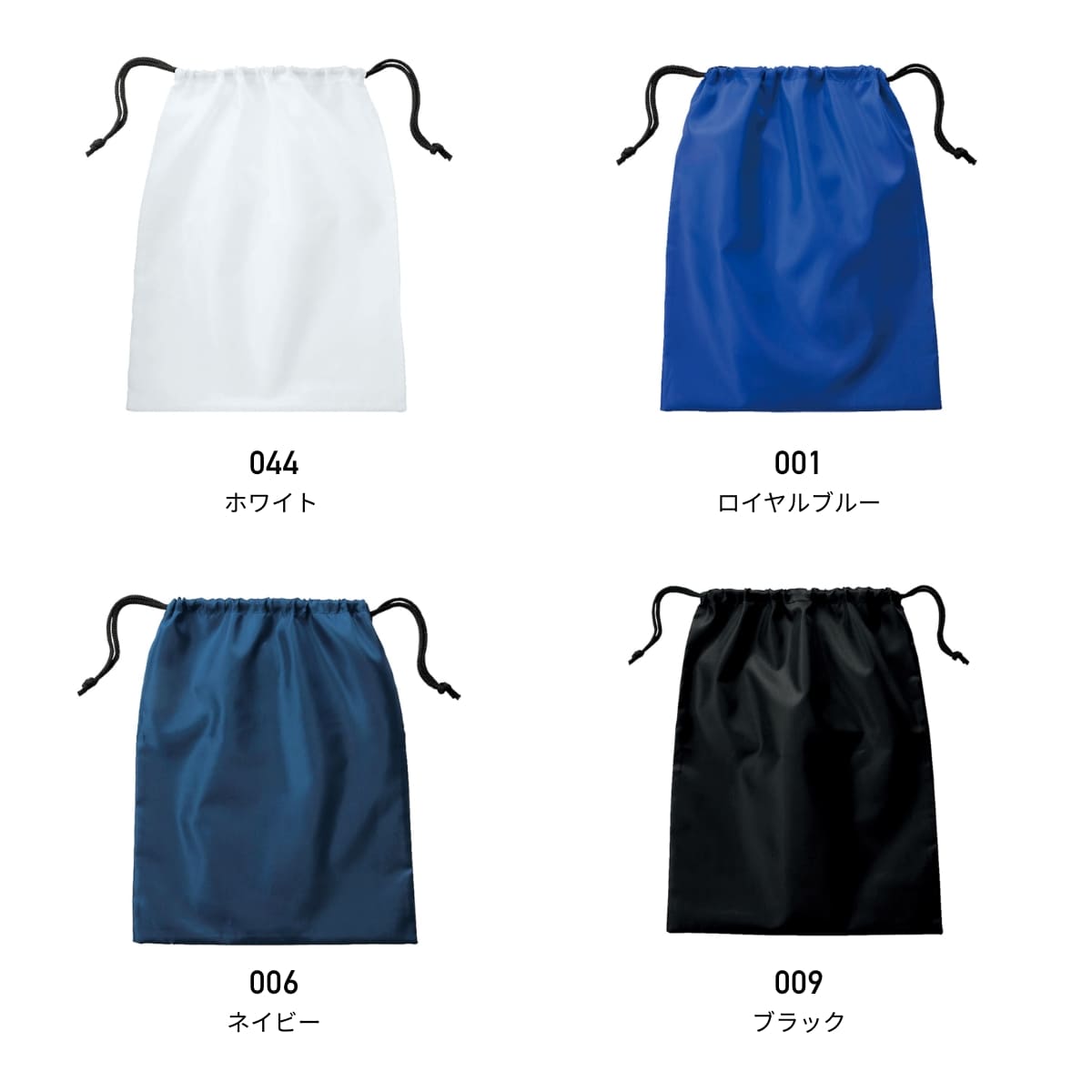 マルチ巾着 | ノベルティ(小物) | 1枚 | TR-0768 | ホワイト