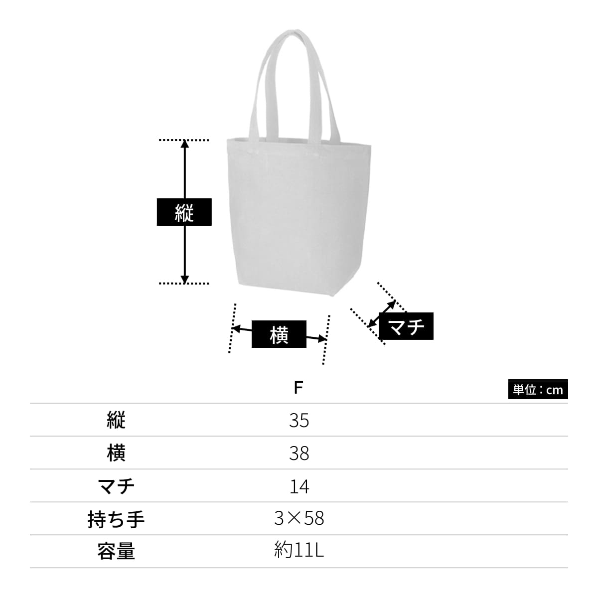 ウォッシュ キャンバストート（M) | ノベルティ(小物) | 1枚 | TR-0839 | グレー