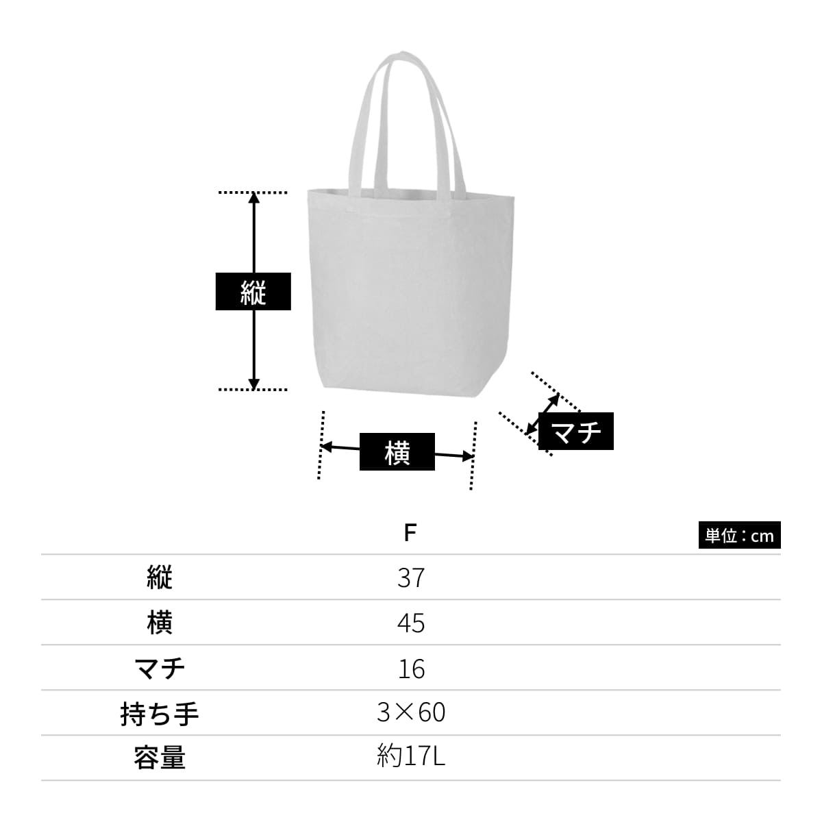 ウォッシュ キャンバストート（L) | ノベルティ(小物) | 1枚 | TR-0840 | グリーン