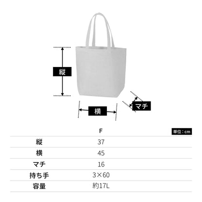 ウォッシュ キャンバストート（L) | ノベルティ(小物) | 1枚 | TR-0840 | グリーン