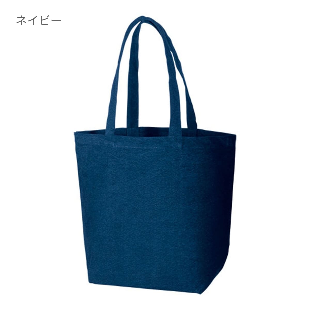 ウォッシュ キャンバストート（L) | ノベルティ(小物) | 1枚 | TR-0840 | ブラウン