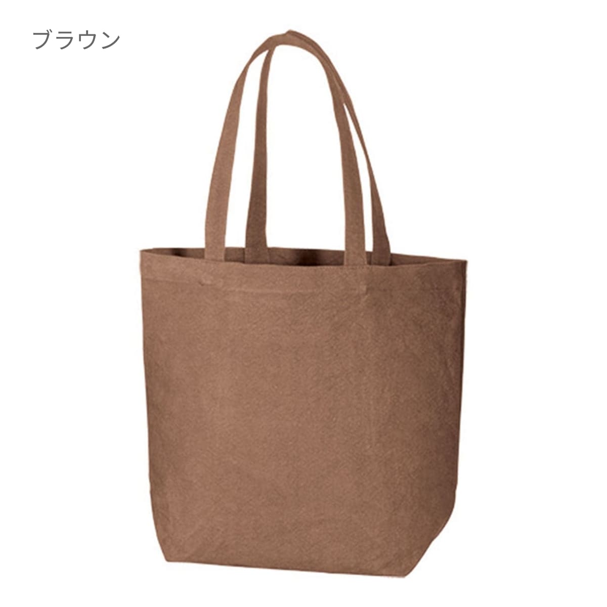 ウォッシュ キャンバストート（L) | ノベルティ(小物) | 1枚 | TR-0840 | グレー