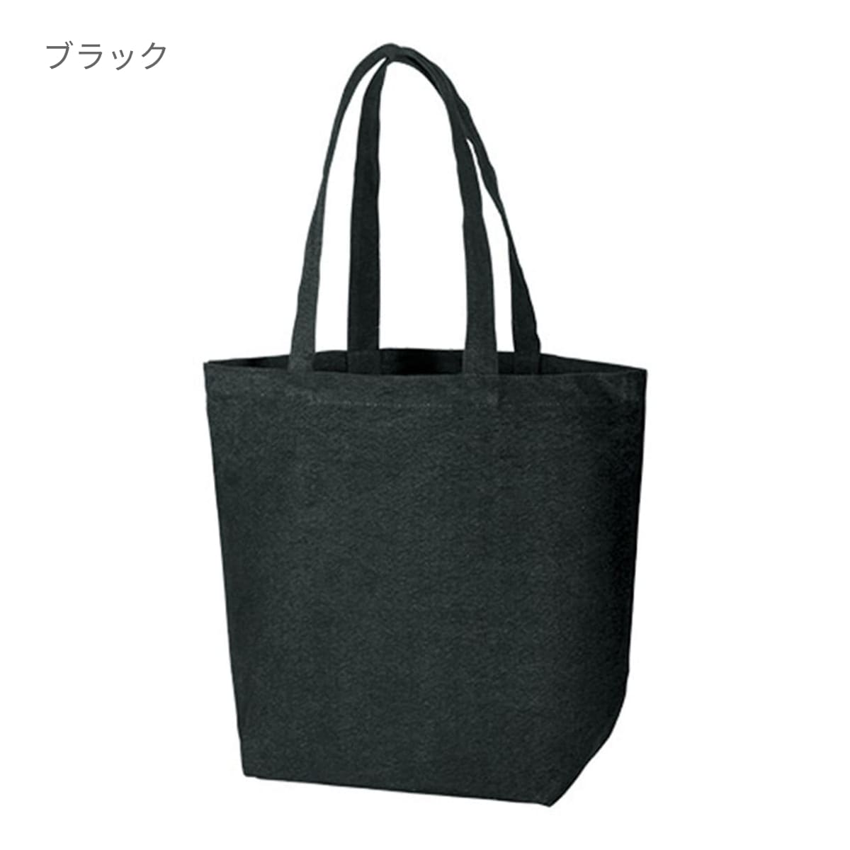 ウォッシュ キャンバストート（L) | ノベルティ(小物) | 1枚 | TR-0840 | グレー