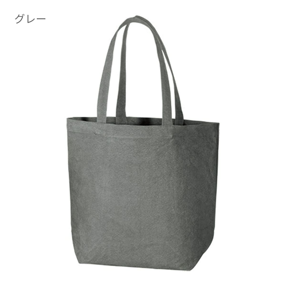 ウォッシュ キャンバストート（L) | ノベルティ(小物) | 1枚 | TR-0840 | グリーン