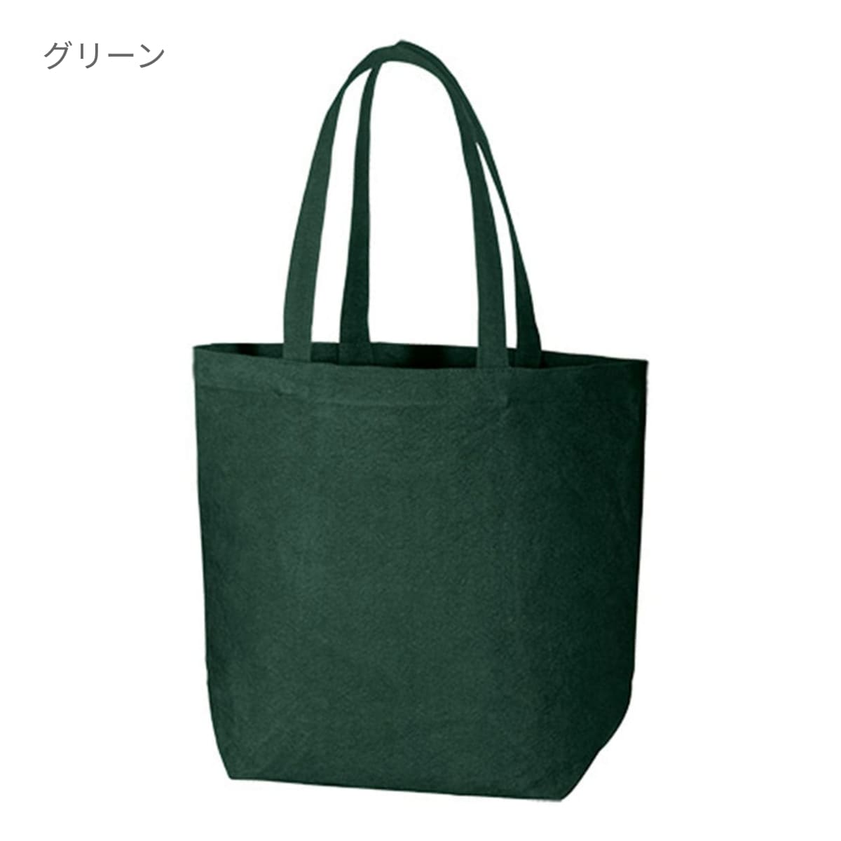 ウォッシュ キャンバストート（L) | ノベルティ(小物) | 1枚 | TR-0840 | ブラウン