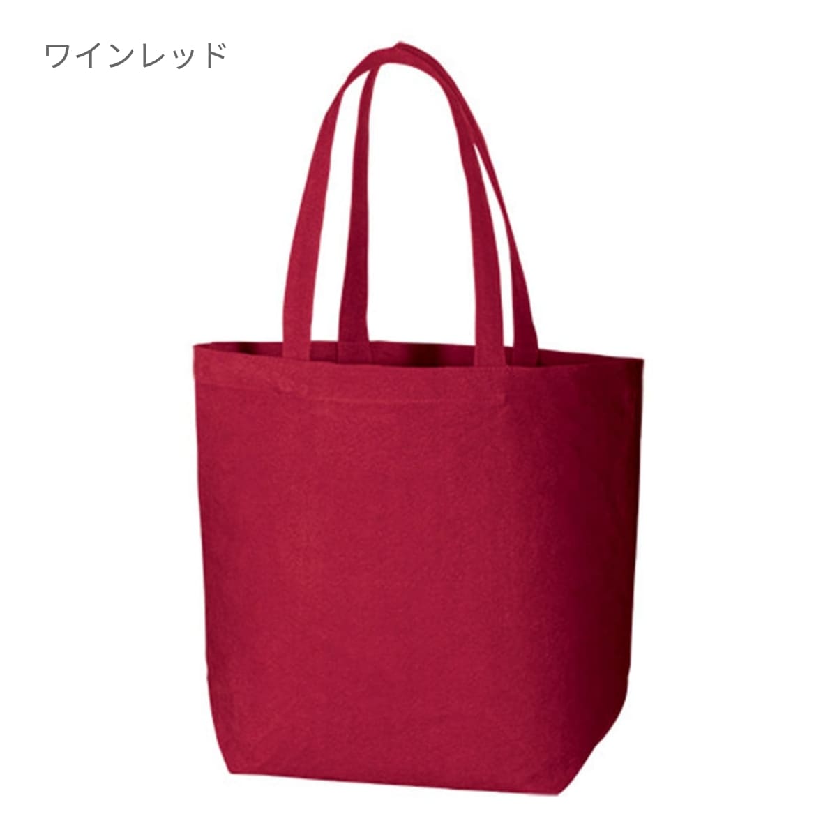 ウォッシュ キャンバストート（L) | ノベルティ(小物) | 1枚 | TR-0840 | グレー