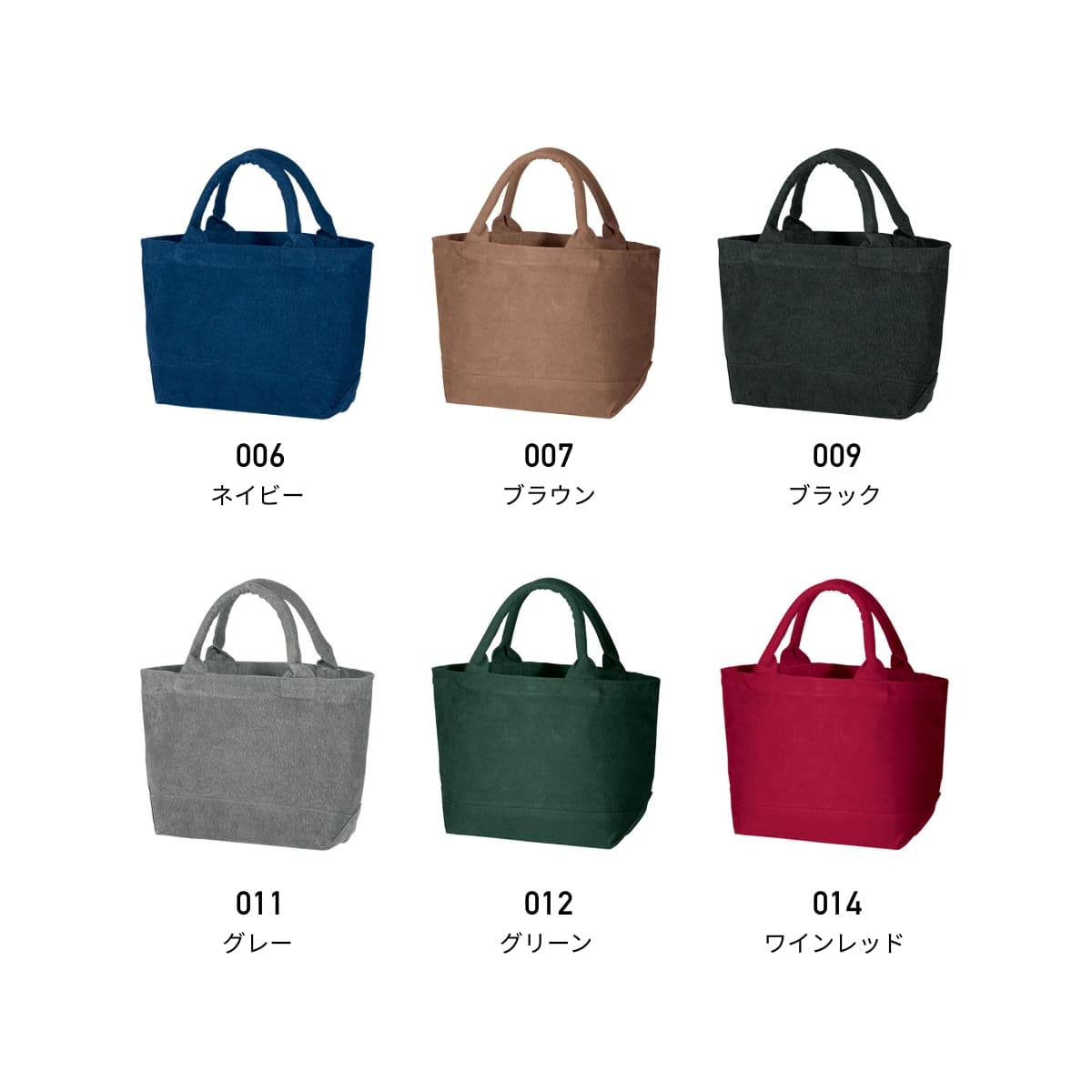 ウォッシュ キャンバスパイプハンドルトート（S) | ノベルティ(小物) | 1枚 | TR-0845 | ワインレッド