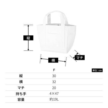 厚手キャンバス ポケットマルチトート（M) | ノベルティ(小物) | 1枚 | TR-0854 | ナチュラル