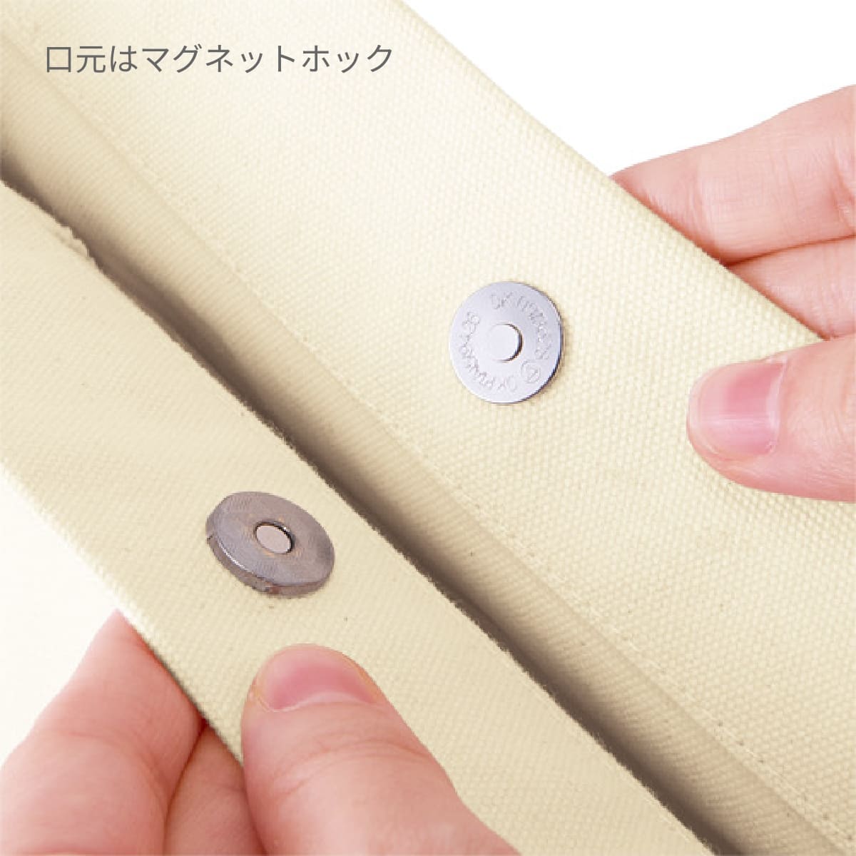 厚手キャンバス ポケットマルチトート（M) | ノベルティ(小物) | 1枚 | TR-0854 | ナチュラル