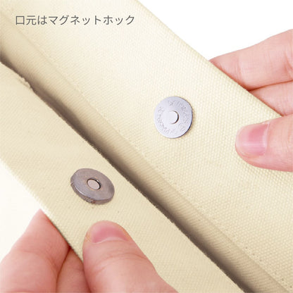 厚手キャンバス ポケットマルチトート（M) | ノベルティ(小物) | 1枚 | TR-0854 | ナチュラル