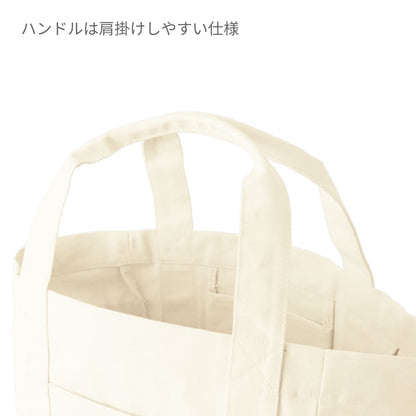 厚手キャンバス ポケットマルチトート（M) | ノベルティ(小物) | 1枚 | TR-0854 | ナチュラル