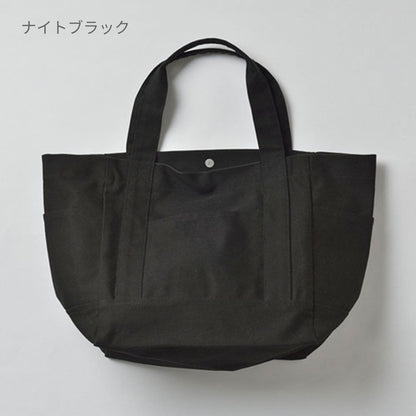厚手キャンバス ポケットマルチトート（M) | ノベルティ(小物) | 1枚 | TR-0854 | ナチュラル
