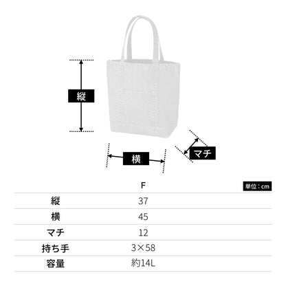 デニム ライントート（L) | ノベルティ(小物) | 1枚 | TR-0858 | ヴィンテージブルー