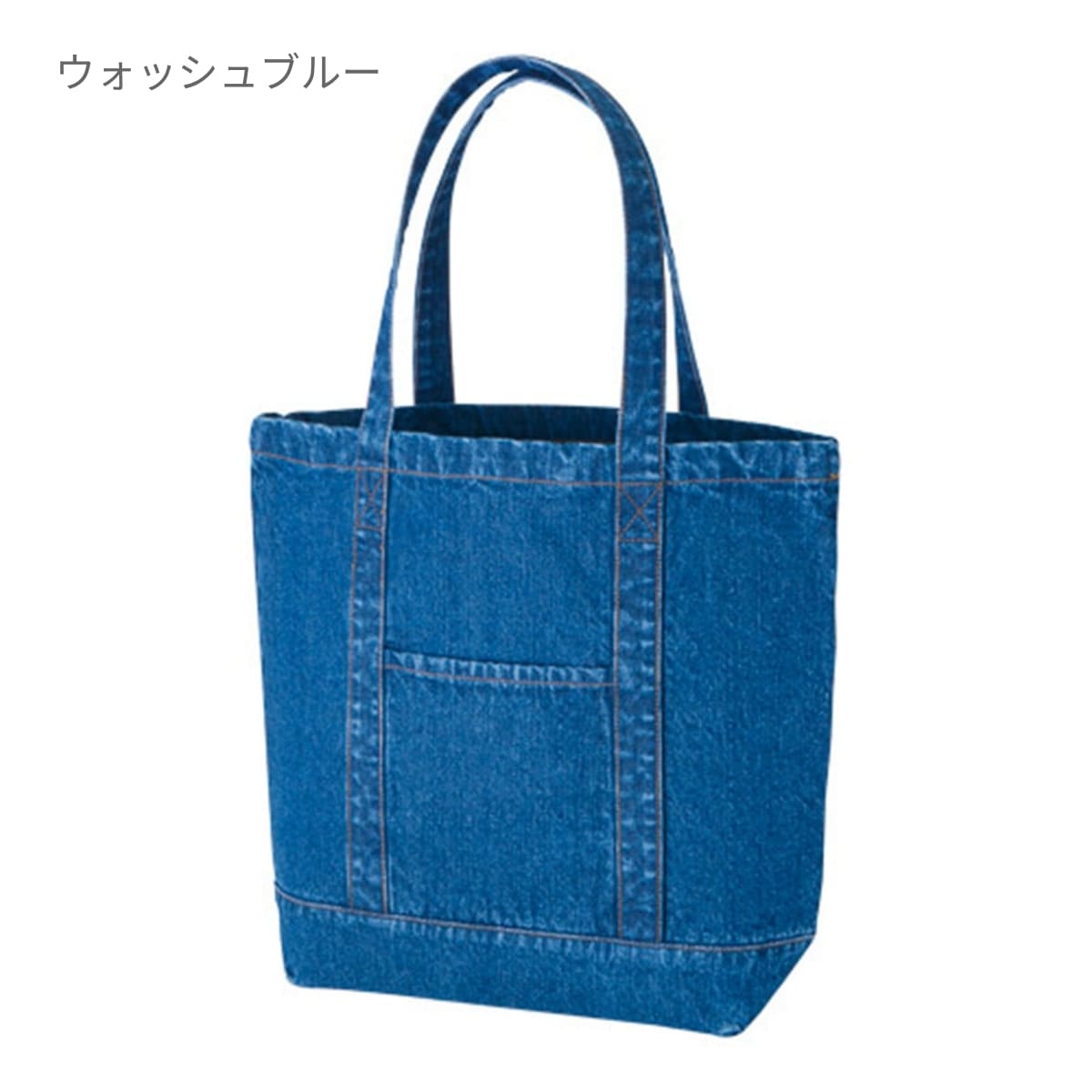 デニム ライントート（L) | ノベルティ(小物) | 1枚 | TR-0858 | ヴィンテージブルー