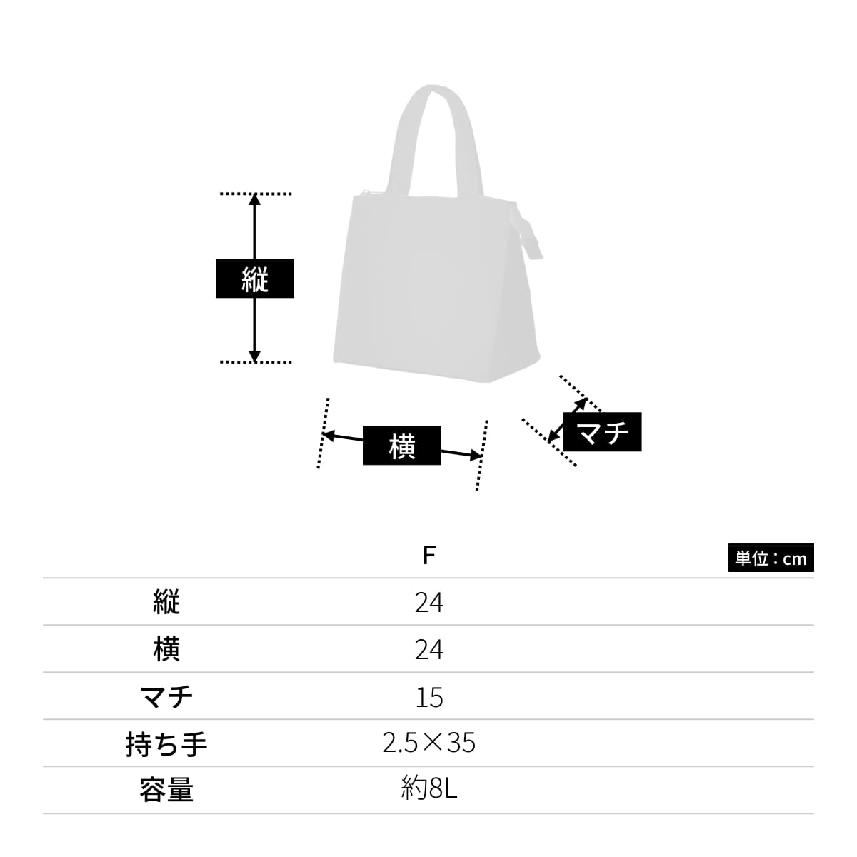 キャンバス スクエア保冷トート（S） | ノベルティ(小物) | 1枚 | TR-0868 | ナチュラル
