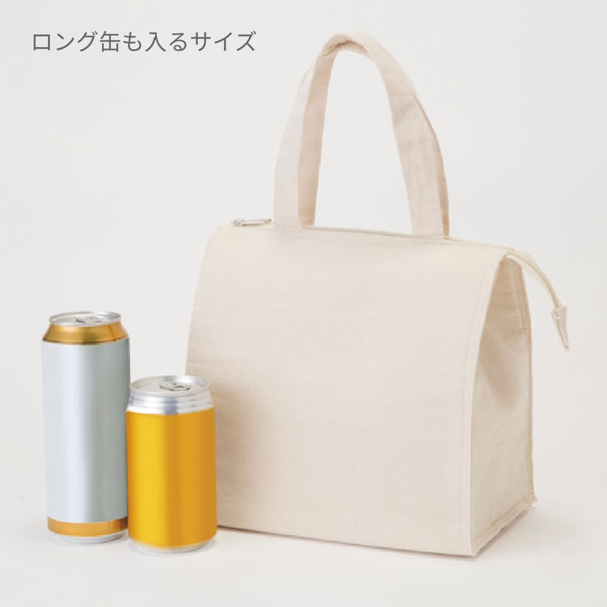 キャンバス スクエア保冷トート（S） | ノベルティ(小物) | 1枚 | TR-0868 | ナチュラル