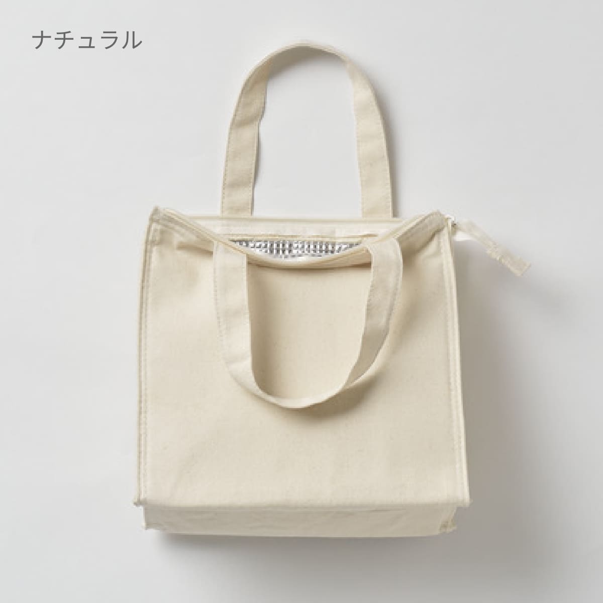キャンバス スクエア保冷トート（S） | ノベルティ(小物) | 1枚 | TR-0868 | ナチュラル