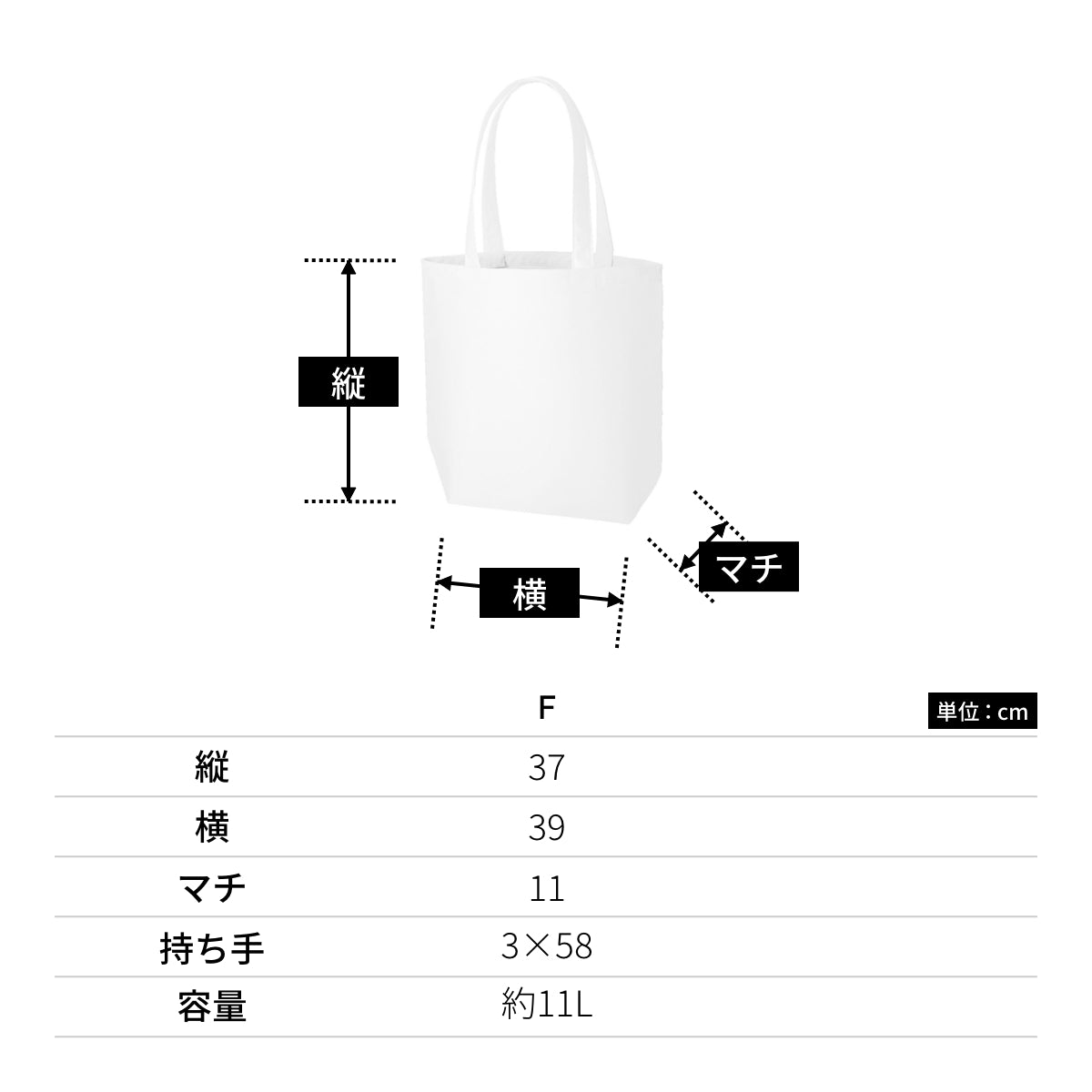 ライトキャンバス タウントート（L) | ノベルティ(小物) | 1枚 | TR-0887 | ネイビー