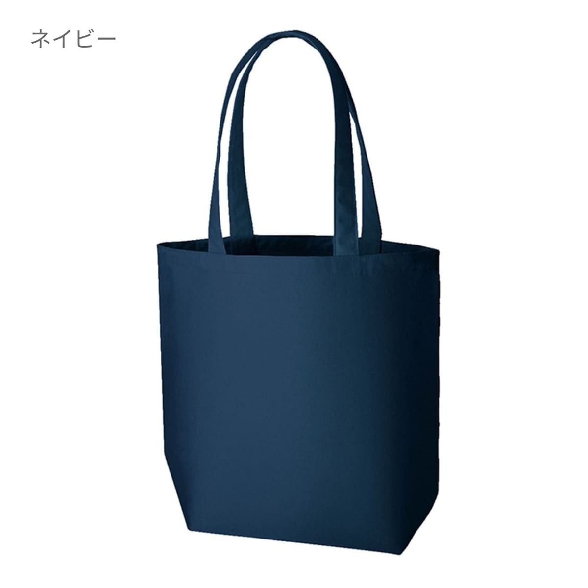 ライトキャンバス タウントート（L) | ノベルティ(小物) | 1枚 | TR-0887 | ナイトブラック