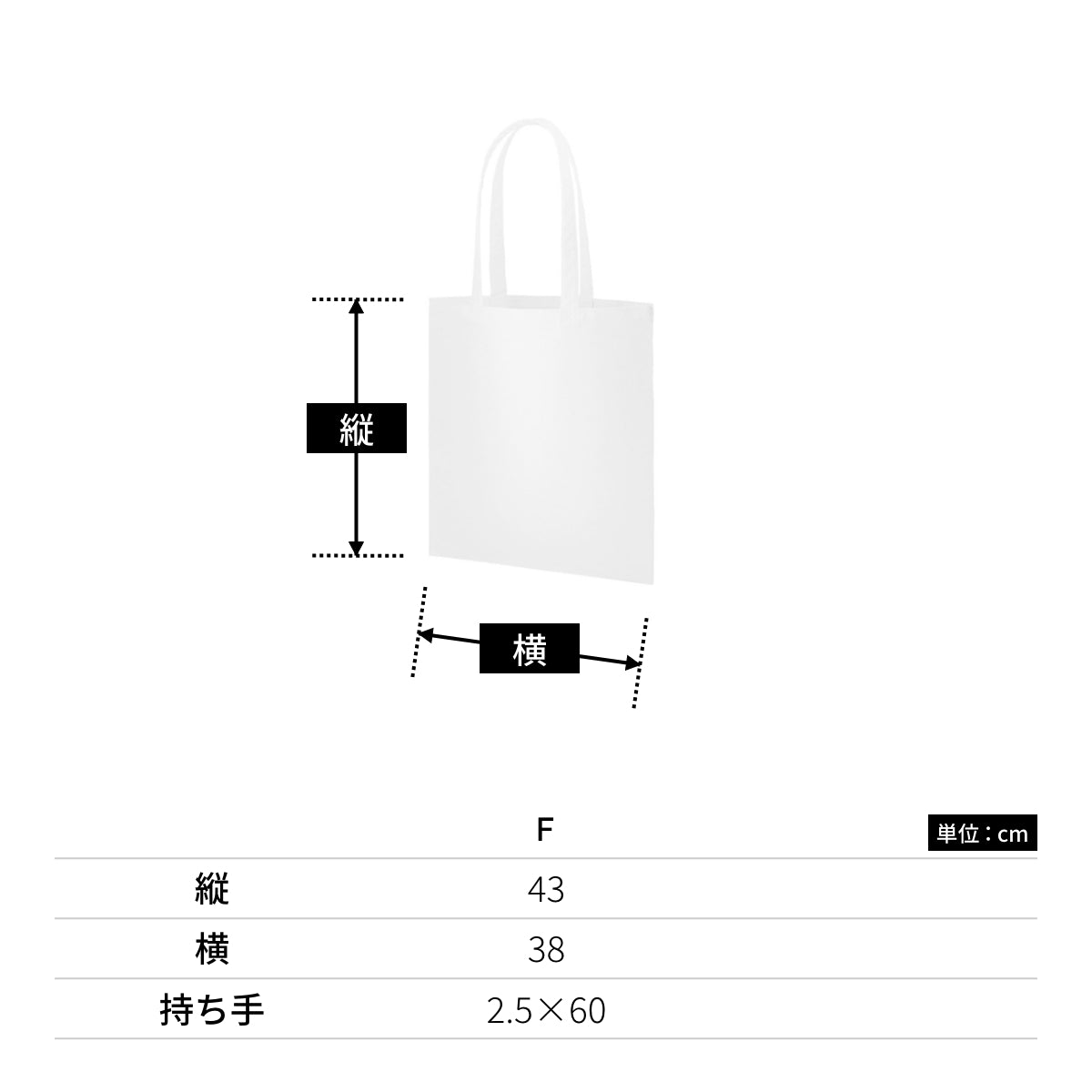 ライトキャンバスバッグ（LL) | ノベルティ(小物) | 1枚 | TR-0888 | ナチュラル