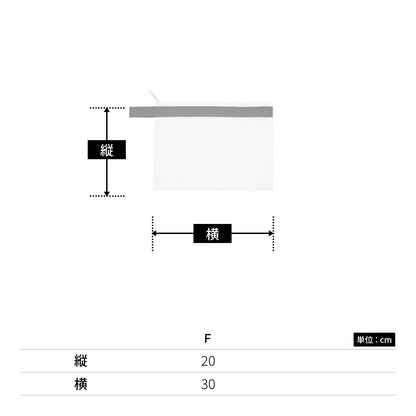 キャンバス ベルトストラップポーチ（M） | ノベルティ(小物) | 1枚 | TR-0894 | ナチュラル