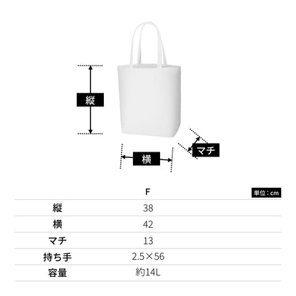 ポリキャンバストート（L） | ノベルティ(小物) | 1枚 | TR-0897 | ナチュラルホワイト