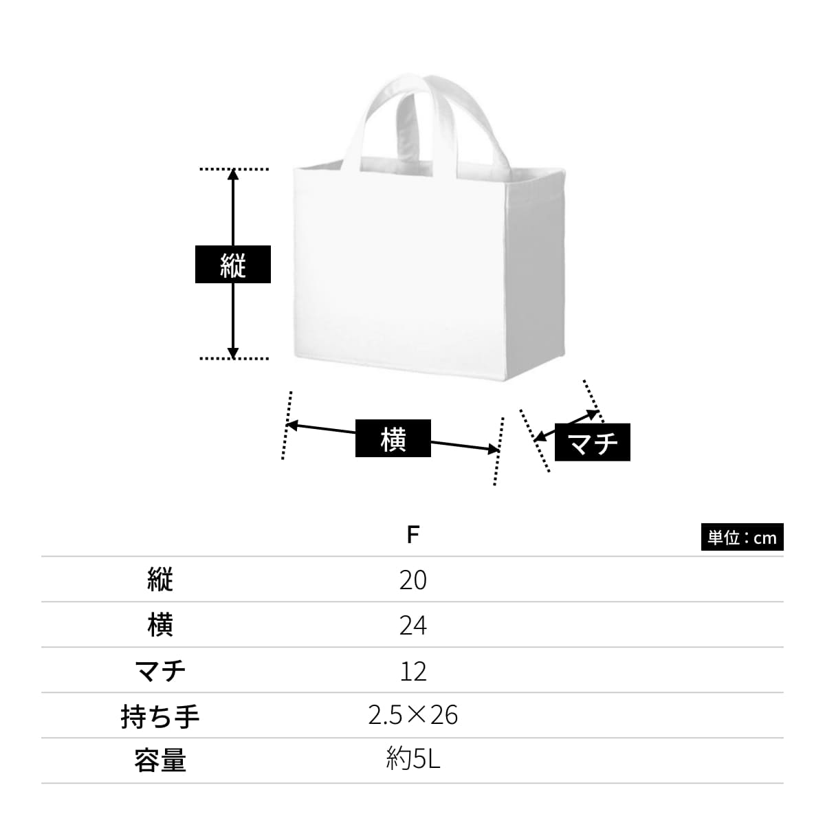 キャンバス ボックスランチトート | ノベルティ(小物) | 1枚 | TR-0904 | ミッドナイトブルー
