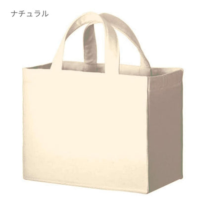 キャンバス ボックスランチトート | ノベルティ(小物) | 1枚 | TR-0904 | ミッドナイトブルー