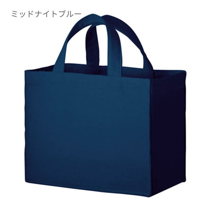 キャンバス ボックスランチトート | ノベルティ(小物) | 1枚 | TR-0904 | ミッドナイトブルー