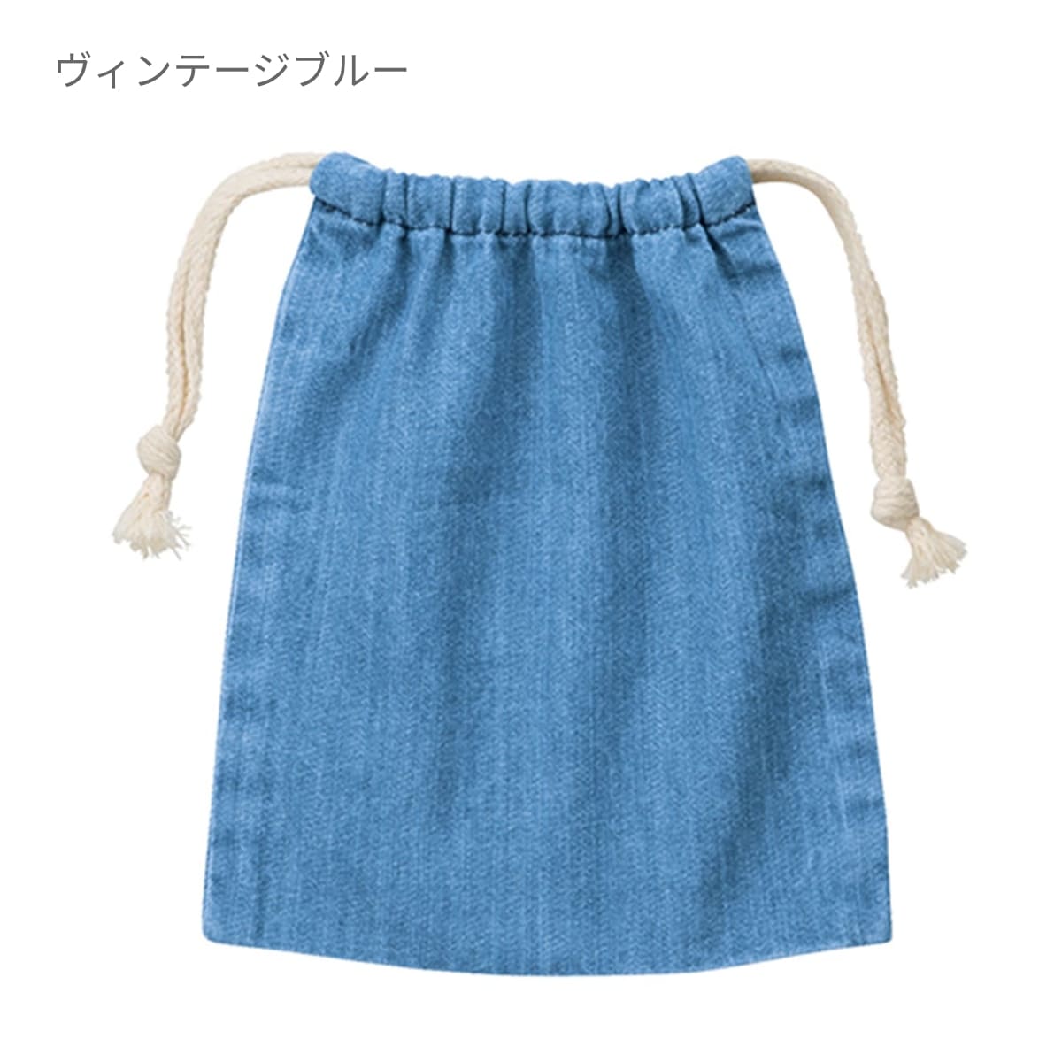 デニム巾着（S） | ノベルティ(小物) | 1枚 | TR-0918 | ヴィンテージブルー