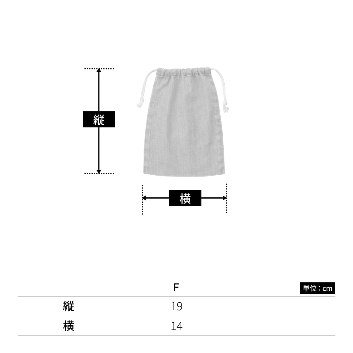 デニム巾着（M） | ノベルティ(小物) | 1枚 | TR-0919 | ヴィンテージブルー