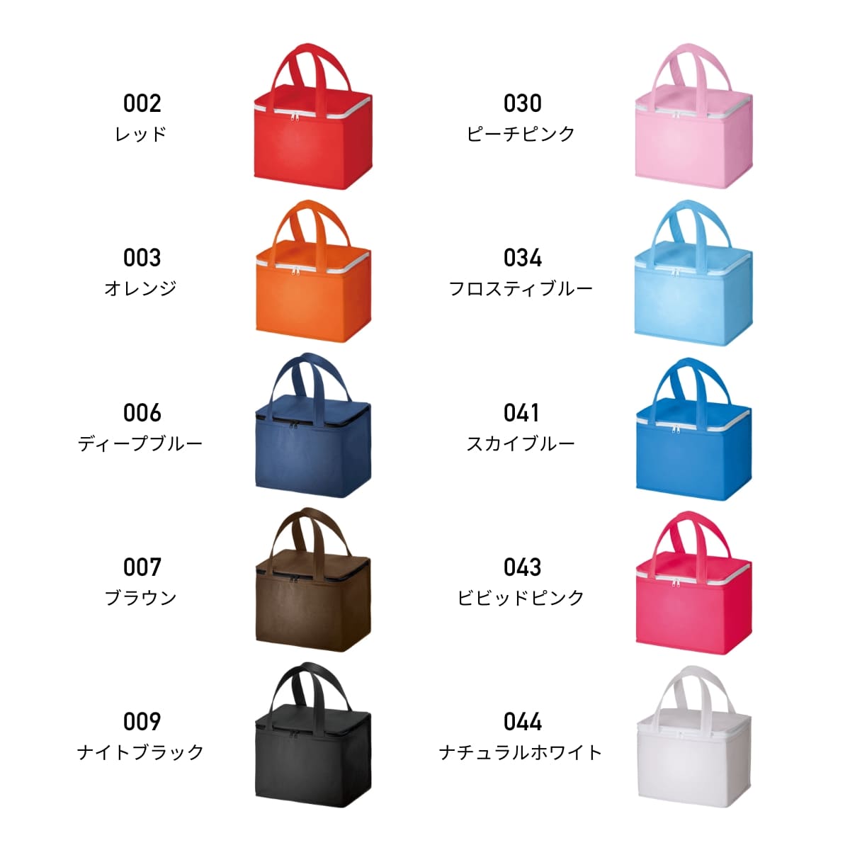 不織布 保冷ボックストート | ノベルティ(小物) | 1枚 | TR-0921 | オレンジ