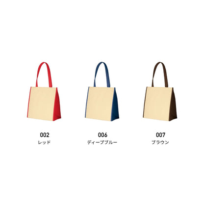 不織布 保冷スクエアコンビトート | ノベルティ(小物) | 1枚 | TR-0926 | ディープブルー