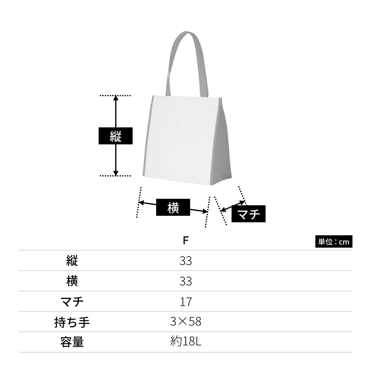 不織布 保冷スクエアコンビトート | ノベルティ(小物) | 1枚 | TR-0926 | ディープブルー