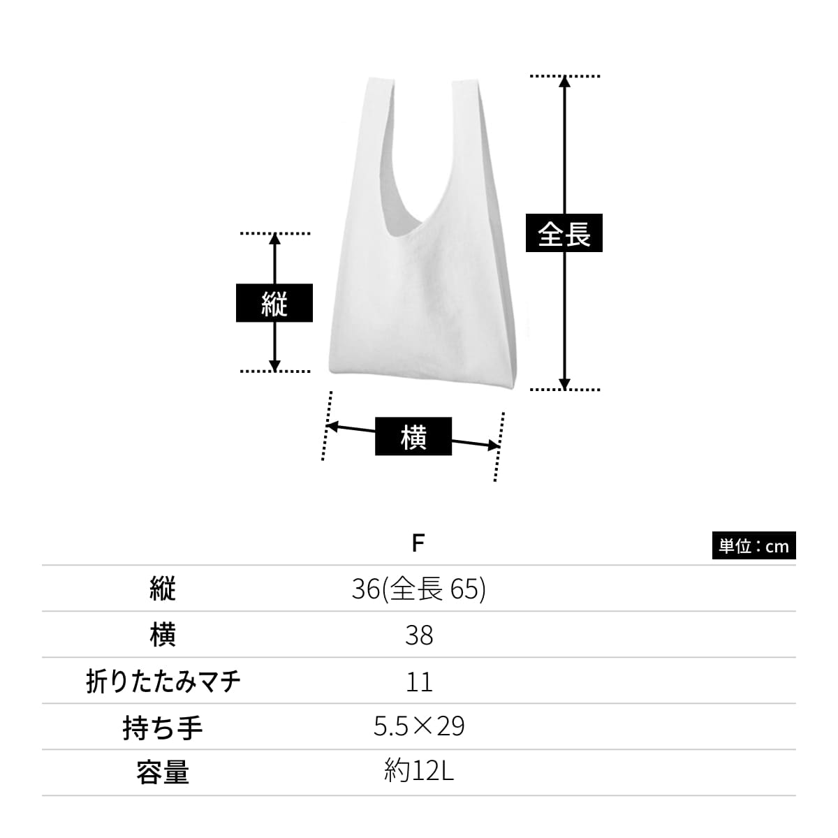 コットンリネン マルシェバッグ | ノベルティ(小物) | 1枚 | TR-0944 | ナチュラルベージュ