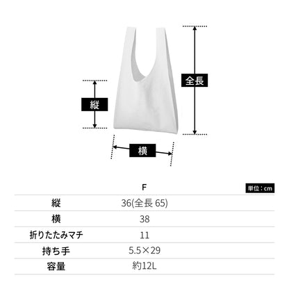 コットンリネン マルシェバッグ | ノベルティ(小物) | 1枚 | TR-0944 | ナチュラルベージュ