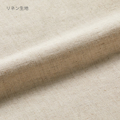 コットンリネン マルシェバッグ | ノベルティ(小物) | 1枚 | TR-0944 | ナチュラルベージュ