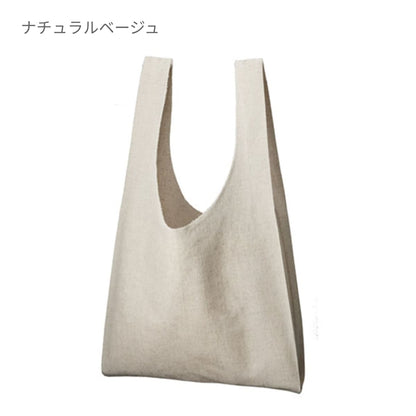 コットンリネン マルシェバッグ | ノベルティ(小物) | 1枚 | TR-0944 | ナチュラルベージュ