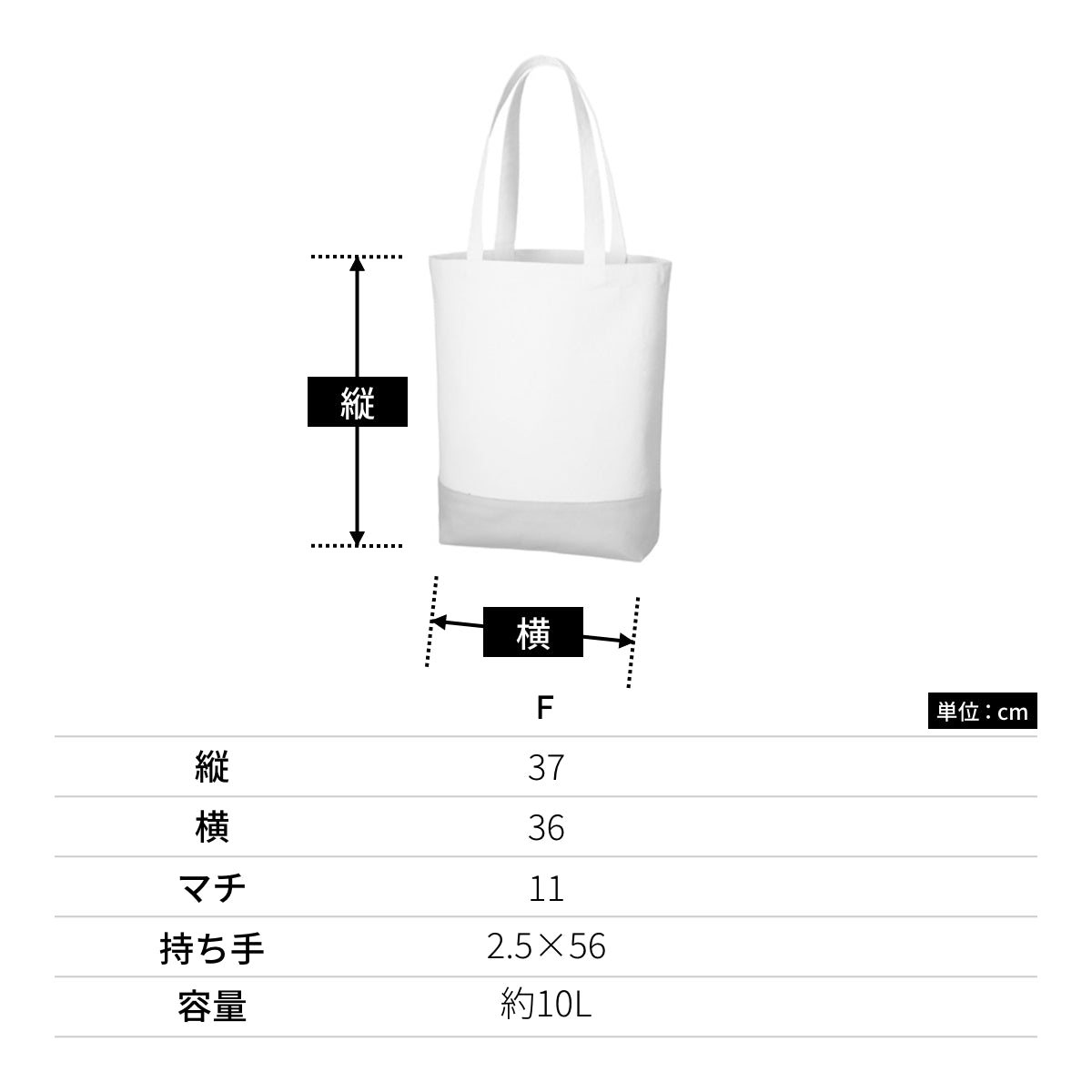 キャンバス カラーボトムトート（M) | ノベルティ(小物) | 1枚 | TR-0956 | ミッドナイトブルー