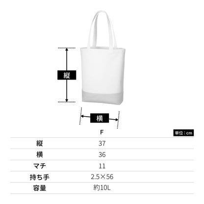 キャンバス カラーボトムトート（M) | ノベルティ(小物) | 1枚 | TR-0956 | ミッドナイトブルー