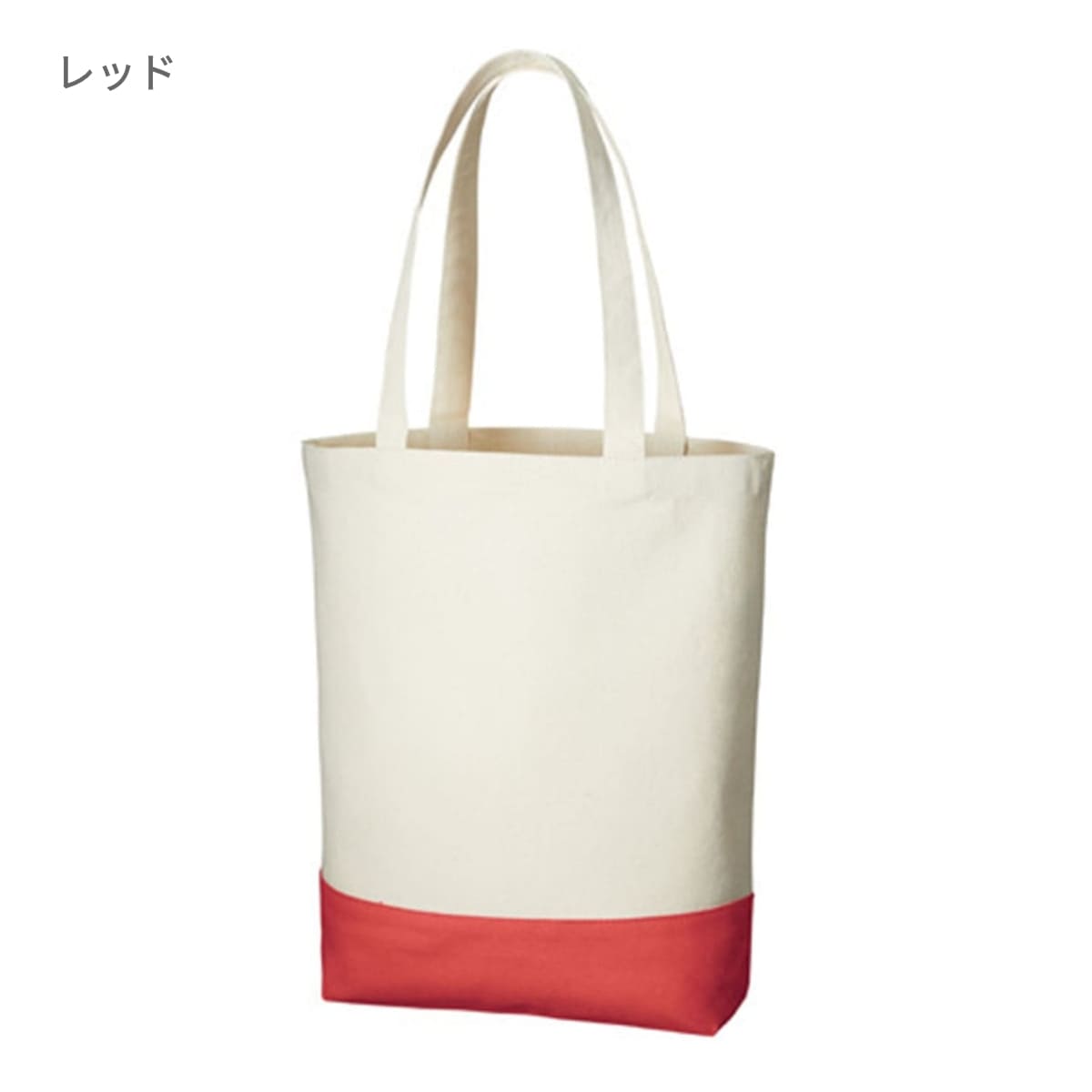 キャンバス カラーボトムトート（M) | ノベルティ(小物) | 1枚 | TR-0956 | ミッドナイトブルー