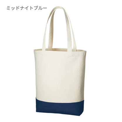 キャンバス カラーボトムトート（M) | ノベルティ(小物) | 1枚 | TR-0956 | ミッドナイトブルー